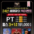 제드짐 이미지