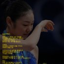 김연아를 의식,겨냥하여 일연맹이 준비한 아사다마오 4대륙대회 이미지