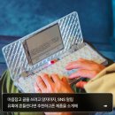 오로지 글쓰기에만 집중하게 하는 제품 freewrite 이미지