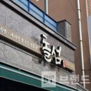 횡성족발 이미지