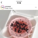 이닌케이크