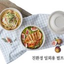 (주)에스이아이엘
