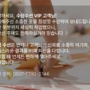 섬세한옷수선 이미지
