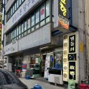 별들의 | 대전 봄 제철 알쭈꾸미샤브샤브맛집 탄방동 별들의 고향 내돈내산후기