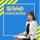 변호사정선희법률사무소 이미지