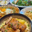 진주 혁신도시 맛집 손큰식당 파스타 양식 맛있는 레스토랑 추천