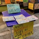 은행정육점 이미지