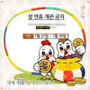 해남공룡박물관 이미지