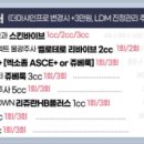 에이봄의원 이미지