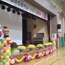 고아초등학교 이미지