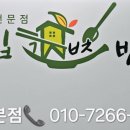 그 집 반찬 이미지