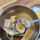 교촌식당 이미지