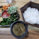 산나물 도시락 코스 이미지