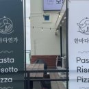 반도레스토랑 이미지