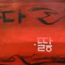 히읗히읗 이미지
