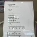 포텐 코인 노래연습장 이미지