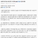 양주축산업협동조합 사료공장 이미지