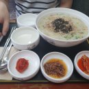 본죽 함안점 이미지