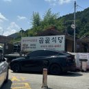 [충남 공주] #1일차 | 2박 3일 공주 뚜벅이 여행 (곰골식당, 루치아의 뜰, 중동성당, 부자떡집)