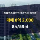 신월동104 이미지