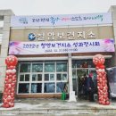 석포중학교 | 겨울 눈 내리는 날 원예강사의 일상 하나 행사장식