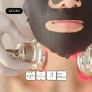 다인로얄팰리스배곧5차(배곧로얄팰리스5차) | 배곧 썸뷰티크 Some Beautique 에스테틱 ESV10모공디톡스 피부관리