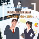 글로벌수지무역