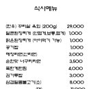 다복고깃집 이미지