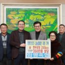 함평축협 이미지