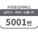 동덕2리 이미지