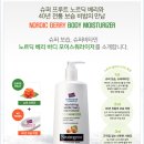 노르딕스토리