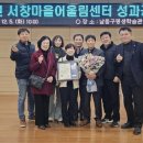 서창2동-4 티스토리