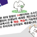 DIAT자격증(엑셀)과정 이미지