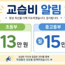생각의힘국어논술학원