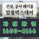 수암2길 이미지