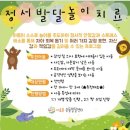 이로운운동발달센터