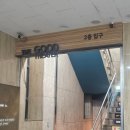 쉿 비밀이야 | [연극] 연극 미세스 마캠 관람 후기- 쉿 비밀이야~