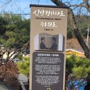 하의 김대중 전대통령생가 이미지