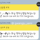 초심스터디카페광주 이미지