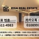 삼성라이프공인중개사사무소 네이버블로그