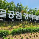 정관 스타벅스 앞 이미지