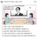 주식회사 금석건설 | 40~65회까지 기출 인물 정리하기