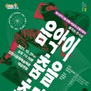 공명기획