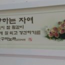 길상복지재단 이미지