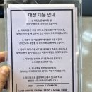 잠실 내돈내산 브런치카페 후기 슬로어스 거북이 있는 브런치 카페