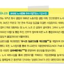 우수정기노동조합 이미지