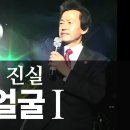 [산골옹 섭생] 2022년 3월 제20대 대통령선거=허경영 68.2% 당선 예상 기대해 봅니다. 이미지