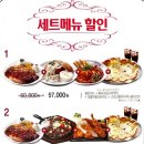 돈까스클럽 네이버블로그