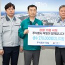 우일건설 주식회사 이미지