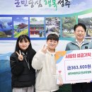 성주초 이미지